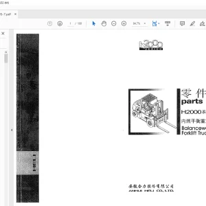 Heli Forklift H2000 5-7t Hydraulic Forklift Trucks Parts Manual - PDF DOWNLOAD