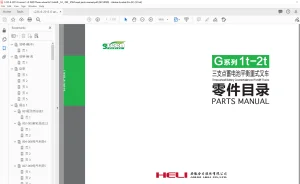 Heli G Series 1t-2t Three-Wheel Battery Counterbalanced Forklift Trucks Parts Manual