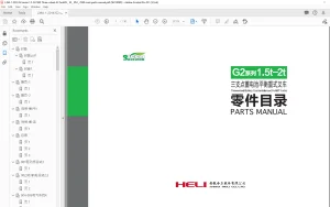 Heli G2 Series 1.5t-2.t Three-Wheel Battery Counterbalanced Forklift Trucks  Parts Manual