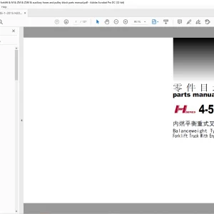 Heli H Series 4-5t Balanceweight Forklift Engine Parts Manual - PDF DOWNLOAD