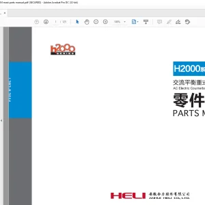 Heli H2000 系列 2t-2.5t 交流电动平衡重叉车 零件手册 PDF
