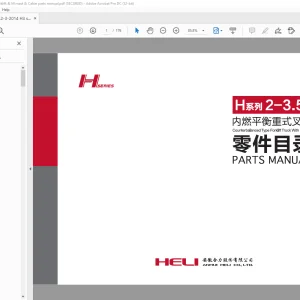 Heli H系列2-3.5t 配重式 带发动机叉车 零件目录 - PDF DOWNLOAD (Chinese)