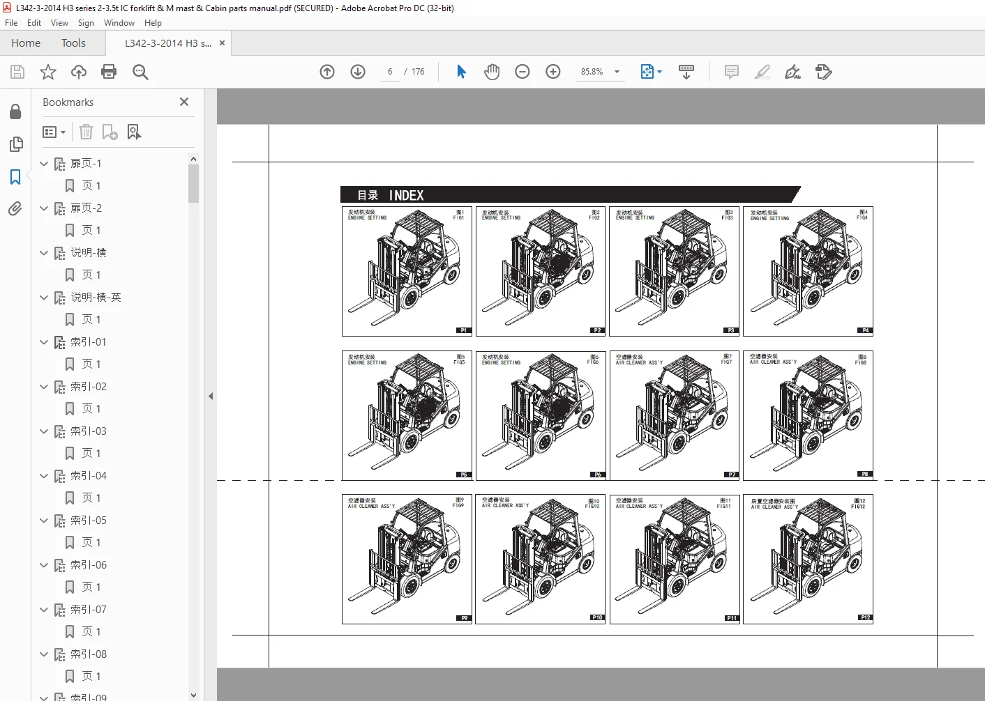 Heli H系列2-3.5t 配重式 带发动机叉车 零件目录 - PDF DOWNLOAD (Chinese) - Image 3