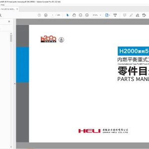 Heli h2000 系列 5t,7t 内燃平衡重式叉车 零件目录 手动的  - PDF DOWNLOAD