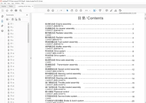 Lonking Forklift LG45D(T), LG50DTQ Parts Manual - PDF DOWNLOAD