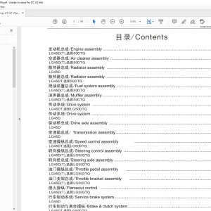 Lonking Forklift LG45D(T), LG50DTQ Parts Manual - PDF DOWNLOAD