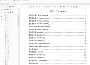 Lonking forklift 1.5T balanceweight Parts Manual - PDF DOWNLOAD
