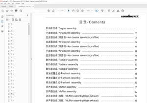 Lonking forklift 2-3.5T balanceweight type forklift Parts Manual