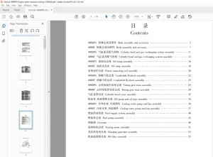 Lonking forklift 498BPG A498BPG 498BT and A498BT Parts Manual