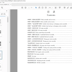 Lonking forklift 498BPG A498BPG 498BT and A498BT Parts Manual