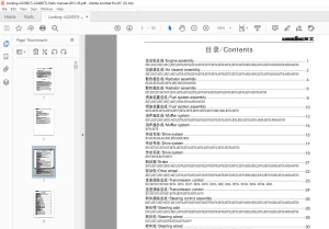 Lonking forklift LG20D(T) LG25D(T) LG30D(T) Parts Manual PDF