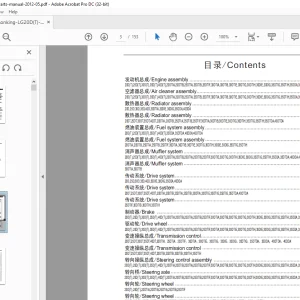 Lonking forklift LG20D(T) LG25D(T) LG30D(T) Parts Manual PDF