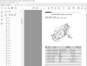 Lonking forklift LG50/60/70DTGAI Parts Manual - PDF DOWNLOAD