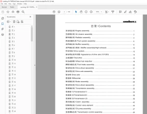 Lonking forklift LG50DTGA-LG75DTGA Parts Manual -  PDF DOWNLOAD