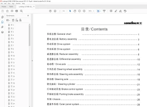 Lonking forkliftLG16B,16BZ,16BJ,16BQ,18B Parts Manual  - PDF DOWNLOAD
