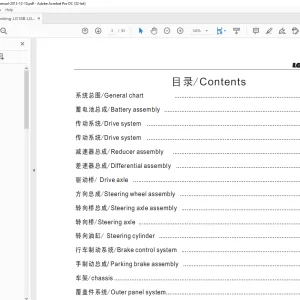 Lonking forkliftLG16B,16BZ,16BJ,16BQ,18B Parts Manual  - PDF DOWNLOAD