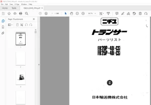 Nichiyu Forklift FB20P-40(-CS) FB25P-40(-CS) パーツリスト - PDF DOWNLOAD