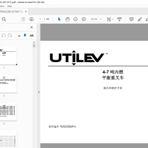UTILEV 4-7 吨内燃 平衡重叉车 操作和维护手册 PDF