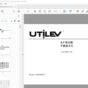 UTILEV 4-7 吨内燃 平衡重叉车 操作和维护手册 - PDF DOWNLOAD