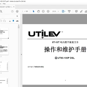 UTILEV UT80-100P DSL 8T-10T 吨内燃平衡重叉车 操作和维护手册 PDF