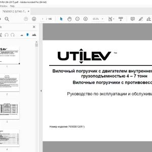 UTILEV Вилочный погрузчик с двигателем 4-7 тонн Руководство по эксплуатации PDF