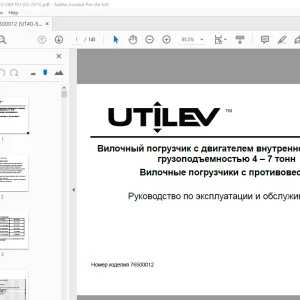 UTILEV сгорания грузоподъемностью 4-7 тонн Руководство по эксплуатации и обслуживанию PDF