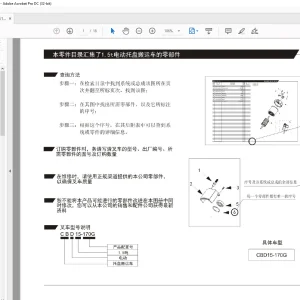 Heli Forklift CBD15-170G Electric Pallet Truck Parts Manual