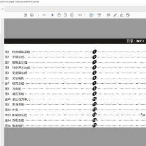 Heli Forklift CBD16-180 CBD18-180 CBD20-180 Electric Pallet Truck Parts Manual