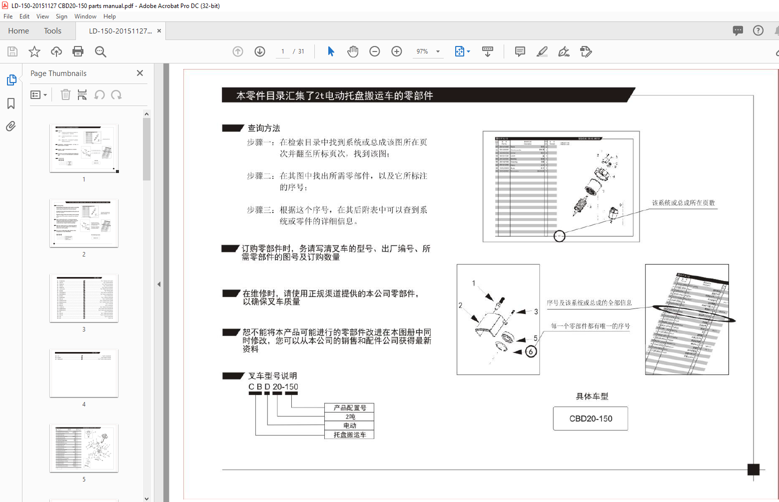 Heli Forklift CBD20-150 Electric Pallet Truck Parts Manual - PDF ...