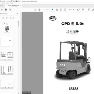 BYD Forklift CPD 型5.0t 零件手册 CPD502018001 - PDF DOWNLOAD