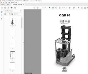 BYD Forklift CQD16 服务手册 - PDF DOWNLOAD