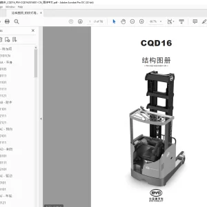 BYD Forklift CQD16 零件手册 - PDF DOWNLOAD