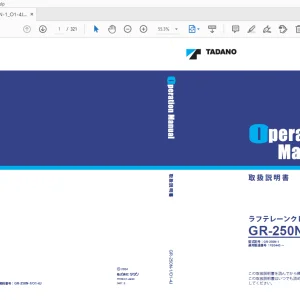 Tadano GR-250N ラフテレーンクレーン 取扱説明書 - PDF