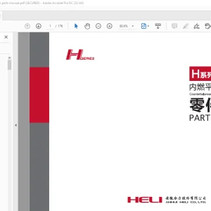 Heli Forklift H系列2-3.5t 内燃平衡重式叉车 零件目录