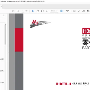 Heli H3系列 1-3.5t 内燃叉车胶管滑轮组 零件手冊 - PDF DOWNLOAD