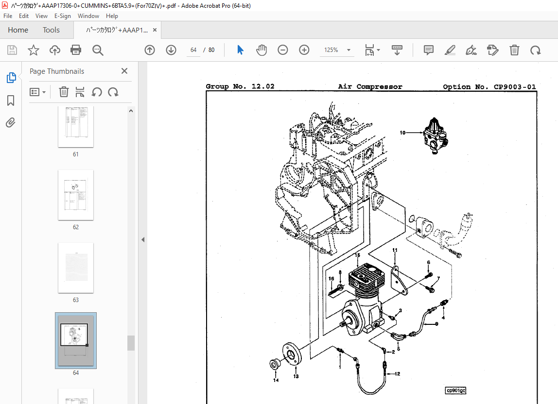 Kawasaki Cummins 6BTA5.9 70ZIV Engine Parts Manual - PDF DOWNLOAD ...