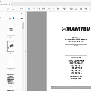 Manitou ПОДЪЕМНИКИ СТРЕЛОВЫЕ 120 AETJ L 150 AETJ C 150 AETJ L 170 AETJ L ИНСТРУКЦИЯ ПО ЭКСПЛУАТАЦИИ - PDF