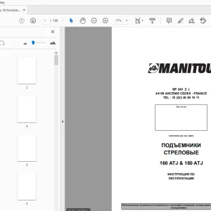 Manitou ПОДЪЕМНИКИ СТРЕЛОВЫЕ 160 ATJ & 180 ATJ ИНСТРУКЦИЯ ПО ЭКСПЛУАТАЦИИ - PDF DOWNLOAD