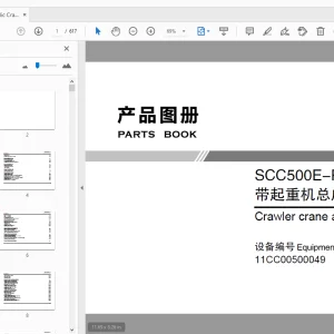Sany SCC500E-R1 Crawler Crane Assembly Parts Manual - PDF