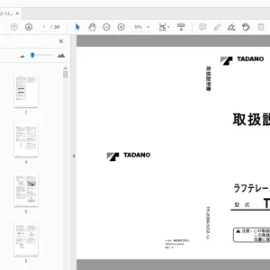 TADANO TR-200M-5 ラフテレーンクレーン 取扱説明書 521939 - PDF