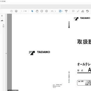Tadano AR-1200M-1  オールテレーンクレーン 取扱説明書 - PDF DOWNLOAD