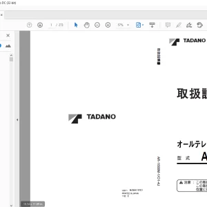 Tadano AR-1600M-1 オールテレーンクレーン 取扱説明書 - PDF DOWNLOAD