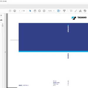 Tadano AR-4000M オールテレーンクレーン ラフィングジブ 取扱説明書