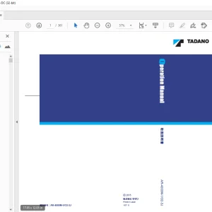 Tadano AR-4000M オールテレーンクレーン 取扱説明書 - PDF DOWNLOAD