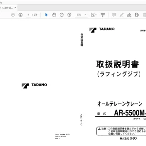Tadano AR-5500M-1 オールテレンクレーン ライイングジン 最優薬用薬 - PDF