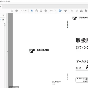 Tadano AR-5500M-1 オールテレーンクレーン 取扱説明書 PDF