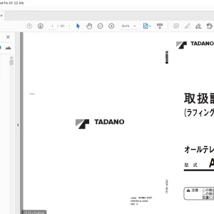 Tadano AR-5500M-1  オールテレーンクレーン 取扱説明書 - PDF DOWNLOAD