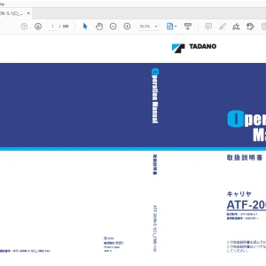 Tadano ATF-200N-5 キャリヤ 取扱説明書 GB5129 - PDF