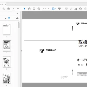 Tadano ATF-360G6-1 オールテレーンクレーン 20 ～ 47m ラフィングジブ 取扱説明書 - PDF