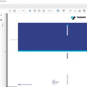 Tadano ATF160G-5 キャリヤ 取扱説明書 - PDF DOWNLOAD